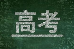 格拉利什社媒：很遗憾未能守住胜果，感觉我们应该得到更多？